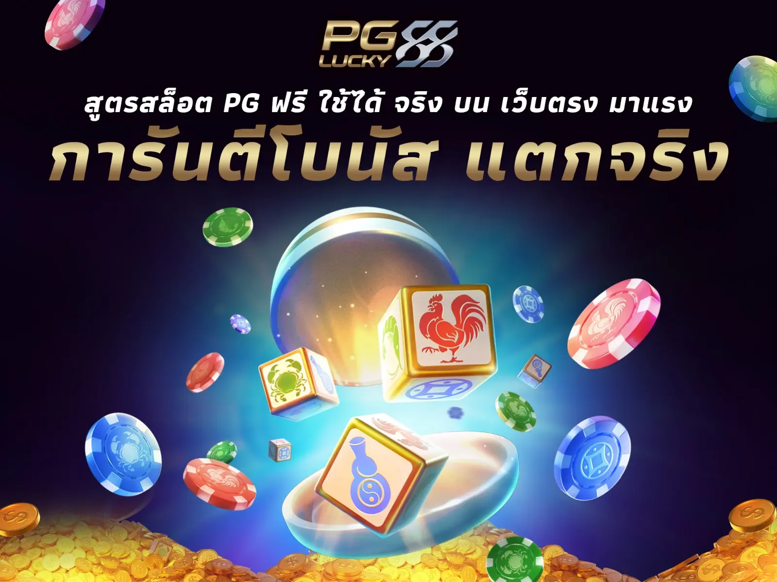 og777 casino how to sports bet in maryland